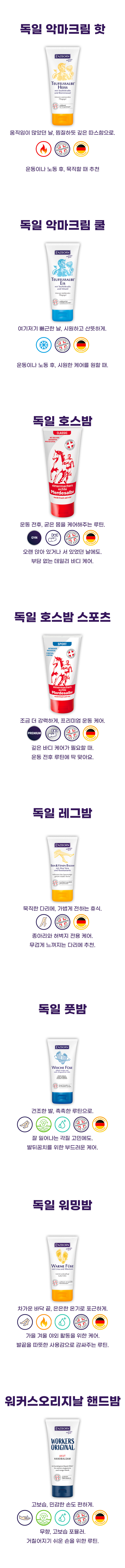 제품 가이드.jpg